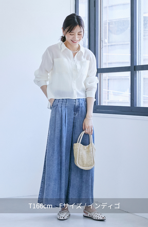 バイオシルクパウダー加工ワイドパンツ