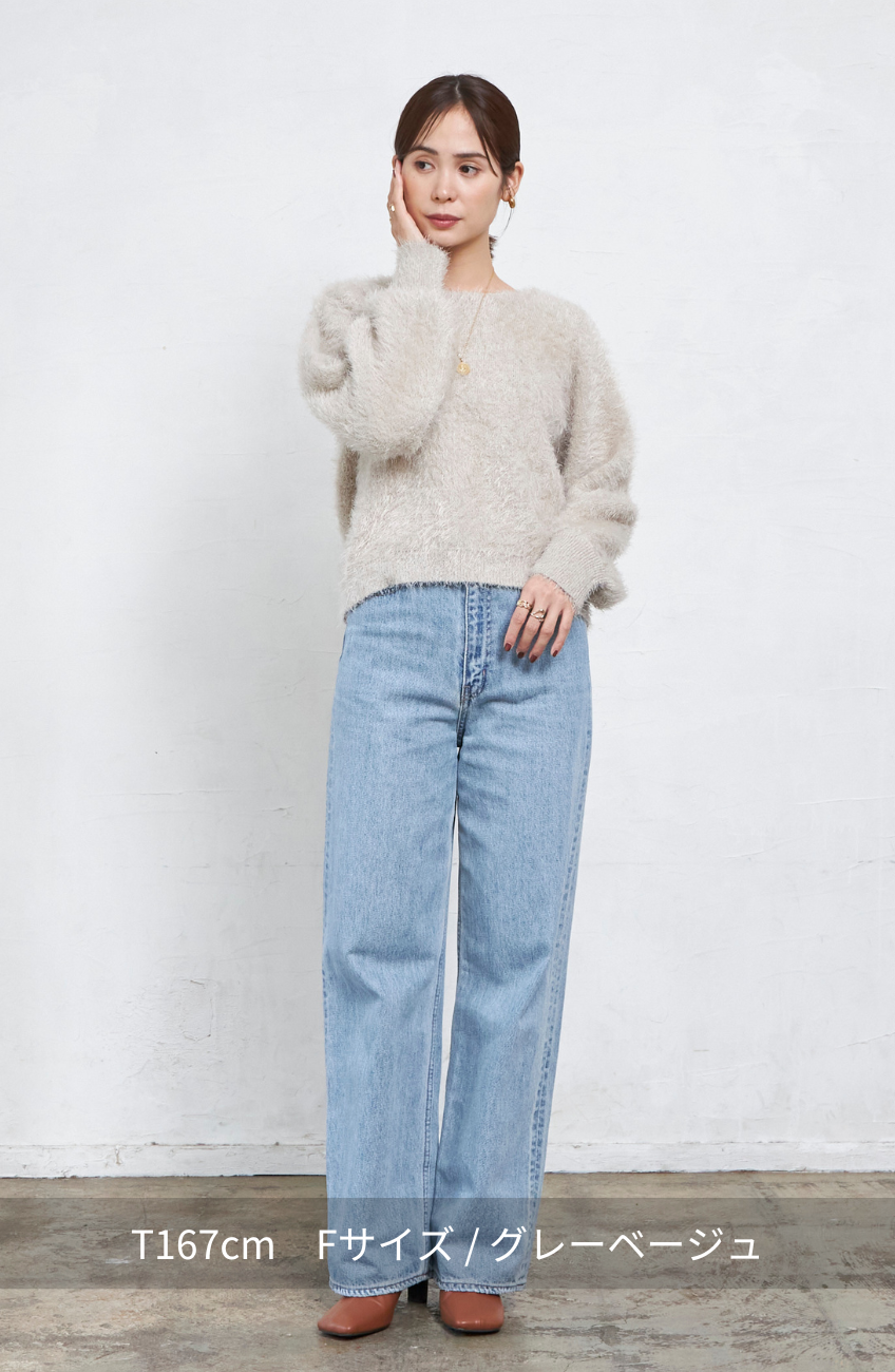 ダブルフェイスシャギーランタンスリーブプルオーバー