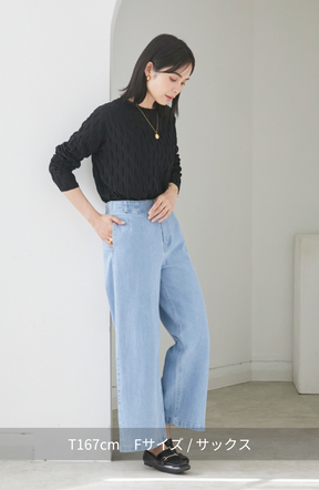 ストレッチタックストレートパンツ