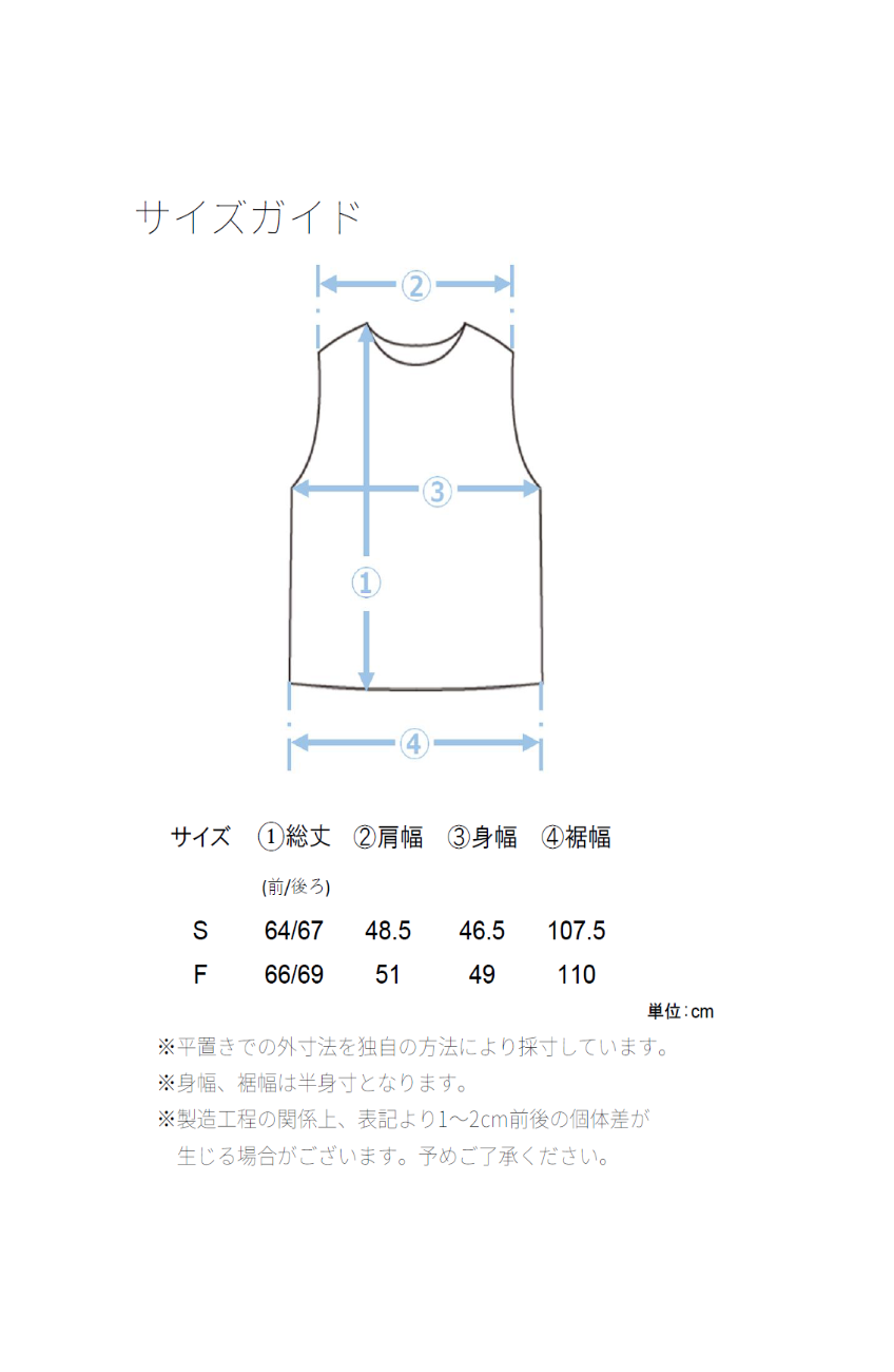 [通気性・吸湿性◎さらっと軽いインド綿]ピンタックブラウス