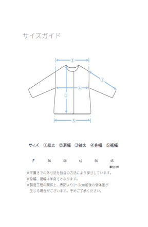 フラワージャガードモールブルゾン
