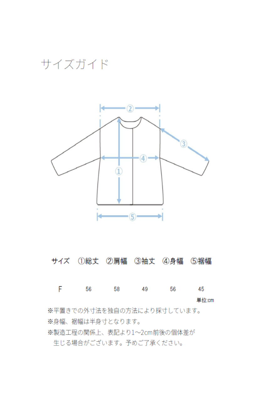 フラワージャガードモールブルゾン