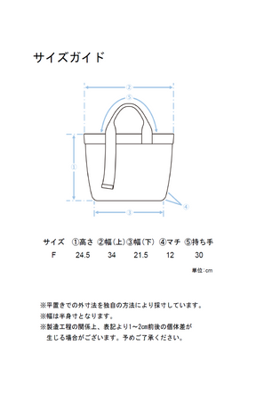 ファー×ナイロントートBag