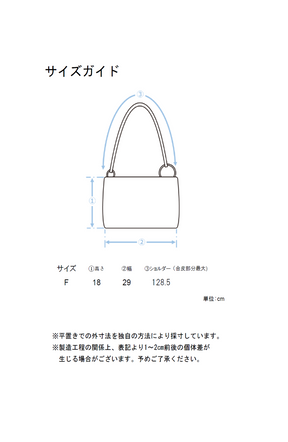 ファー×リング ショルダーBag