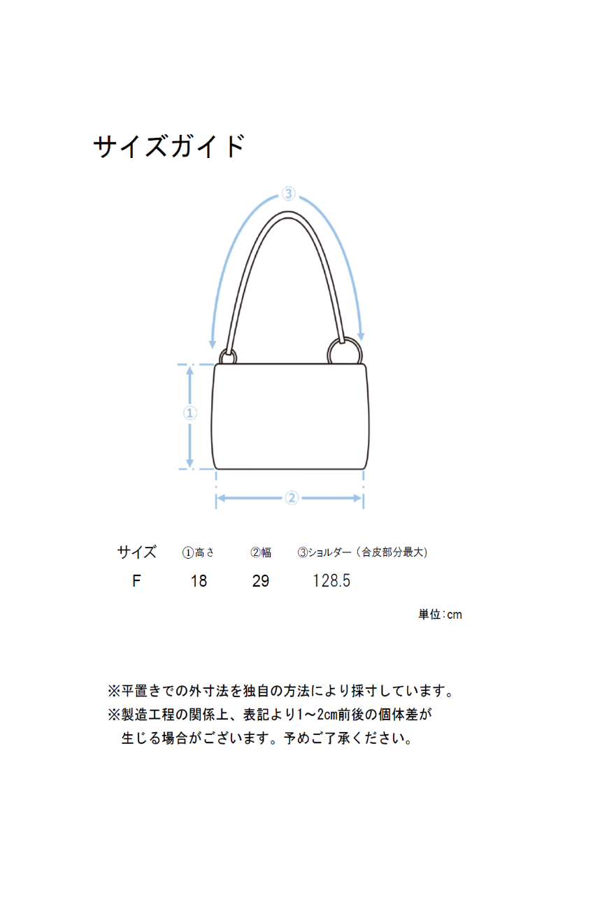 ファー×リング ショルダーBag