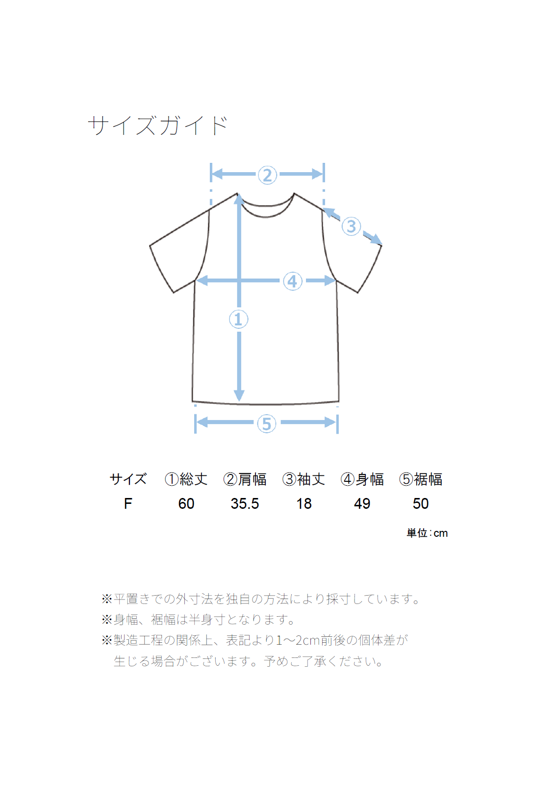 [コーデSET] ドライコットンエンボス×箔ロゴTシャツ＋ドライエステルライン切替パンツ