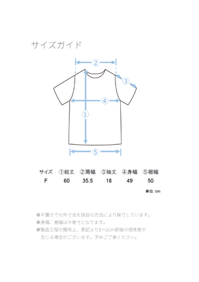 [コーデSET] ドライコットンエンボス×箔ロゴTシャツ＋ドライエステルライン切替パンツ
