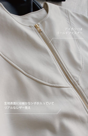 レザーノーカラーVヨークジャケット