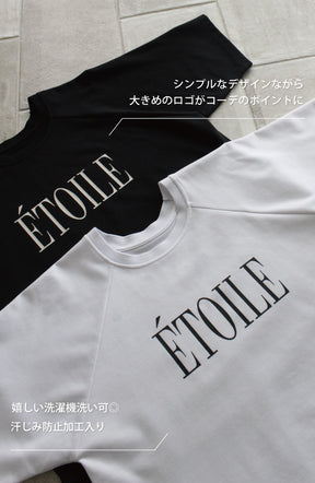 ポンチローマラグランロゴTシャツ