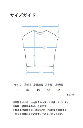 バックスリットボーダートップス